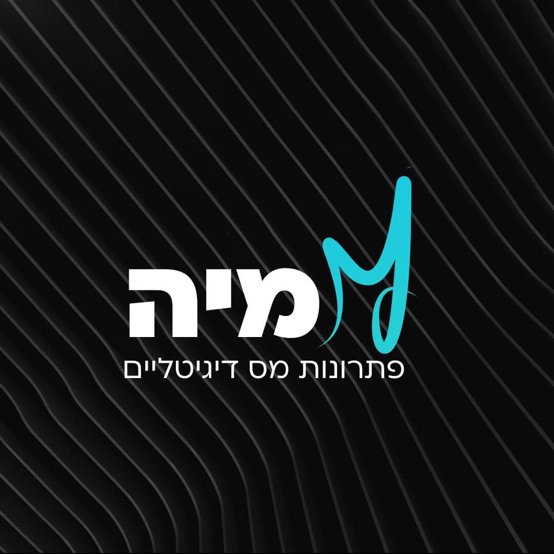 מיה זינו - פתרונות מס דיגיטליים