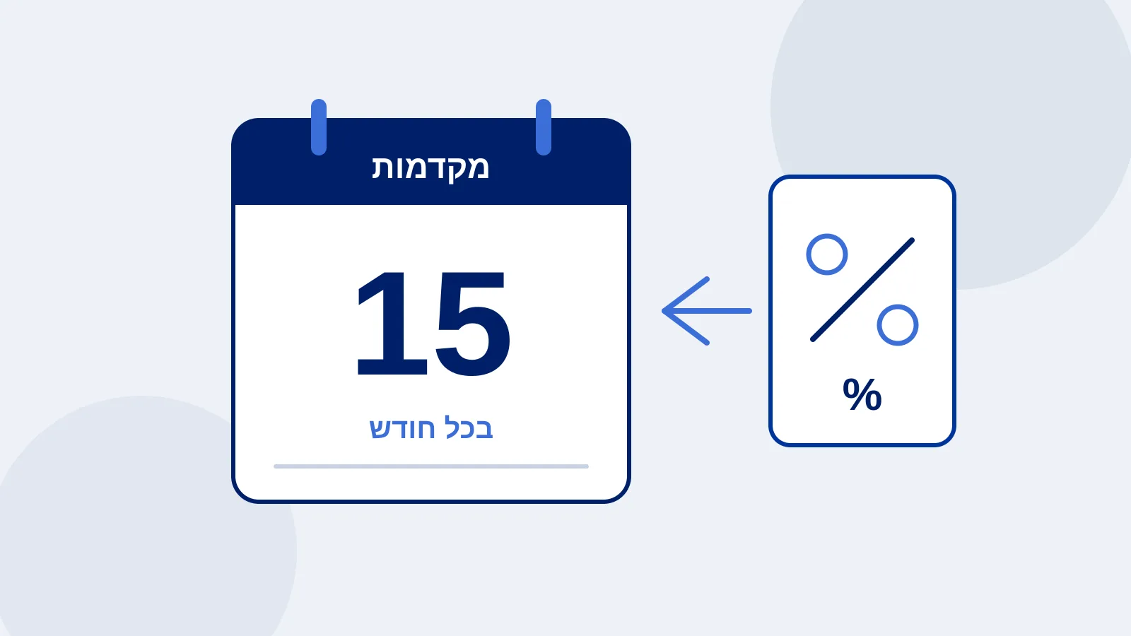 מקדמות מס הכנסה לעצמאים - איך מחושבות, מתי משלמים ואיך מקטינים אותן
